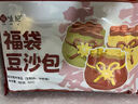 悦味纪 恭喜发财福袋豆沙包480g 6只 山东花饽饽新年年货年夜饭花馍馒头 实拍图