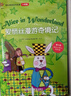 轻松英语名作欣赏 英汉双语读物 第3级（小学版 适合小学三、四年级）（套装共5册 附MP3光盘1张） 实拍图