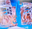 昌茂海南特色果脯海味零食礼盒1599g三亚特产休闲解馋小吃节假日送人 实拍图