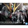 BANDAI万代 RG系列 RGU 高达拼装模型 1/144 敢达 儿童男生手办玩具礼物 RG 牛高达 实拍图
