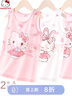 Hello Kitty女童背心棉薄款儿童宝宝夏季护肚打底无袖春秋季内穿外穿吊带衫 背心两件装 513313 130 适合125-135 实拍图