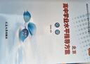【官方正版-京东北京同城】2026北京合格考 北京高中学业水平指导方案语文数学英语物理化学生物历史地理政治等自选水平测试北京高中会考核心 化学2026 实拍图