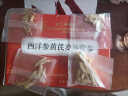 内廷上用北京同仁堂元气四宝茶40小袋黄芪+党参+麦冬+西洋参150g送礼 实拍图