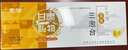 思香逢甘肃三泡台(4盒1600克)兰州特产花茶菊花养生中秋节日送人伴手盒 三炮台 1600g*1盒 实拍图