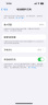 Apple/苹果【12期分期版】iPhone 15 Pro (A3104) 256GB 黑色钛金属 支持移动联通电信5G 双卡双待 资源机 实拍图