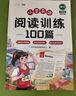 斗半匠 数学思维训练五年级 数学思维训练书 小学奥数举一反三 奥数思维训练五年级上册下册 实拍图