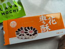 稻香村DXC 糕点点心 休闲零食 中华老字号 爆浆麻薯210g（抹茶味） 实拍图