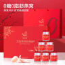 艾尚燕即食燕窝礼盒75g*6瓶无糖 母亲节礼物 礼品送长辈见家长 孕妇补品 实拍图