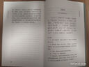 辛弃疾词选（古典文学大字本） 实拍图
