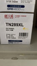 天威TN289粉盒适用兄弟L3528CDW 3568CDW墨粉HL-L3228CDW 3288CDW碳粉 TN289-大容-黄色-2300页 实拍图