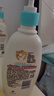 艾惟诺（Aveeno）艾维诺身体乳婴儿润肤乳润肤露宝宝面霜儿童擦脸油0-3-6岁无香型 润肤乳354ml两瓶【27年8月效期】 实拍图