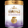 飞鹤中老年奶粉 成人高钙多维 无添加蔗糖牛奶粉 父亲节日送礼 【金装升级】配方新升级800g 实拍图