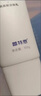 蕾特恩氨基酸护肤多肽修护线下刮码发新款 氨基酸能量洁面乳100g小容量 实拍图