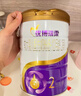 圣元优博瑞慕2段（6-12月）较大婴幼儿奶粉900g罐装 瑞霂乳清蛋白配方 新国标 新客首购1罐 实拍图