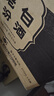 汾酒【父亲节礼物】老白汾10年 汾酒10年53度475ml清香型白酒礼盒装 53度 475mL 6瓶 原箱 实拍图