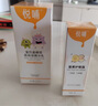 悦哺蛋黄油护臀膏+婴儿润肤身体乳组合装 宝宝滋润霜 45g+275ml   实拍图