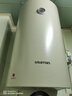 阿诗丹顿（USATON）立式电热水器50升L储水式速热竖立式热水器圆通2000W小尺寸家用国家补贴 KC63-N50J20 实拍图