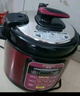 半球（PESKOE）电压力锅智能家庭饭煲饭锅微电脑多功能电高压锅 5升单胆款（适用4-6人） 5L 实拍图