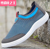 回力男鞋软底网面鞋子男士夏季一脚蹬透气健步爸爸老年人鞋运动休闲鞋 灰色【主图款】 42 实拍图
