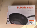 苏泊尔（SUPOR）炒锅不粘锅家用平底炒菜锅燃气电磁炉通用 36cm·红【5人以上适用】 36cm 实拍图