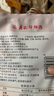 廖记棒棒鸡麻辣牛肉干零食卤味冷吃四川特产休闲零食熟食网红小吃开袋即食 【囤货拍】麻辣牛肉干40g*10袋 实拍图