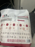 喜确（XIQUE）全豆豆浆 纯豆浆粉原味黑豆营养加倍懒人代早餐速溶 [1袋]全豆黑豆浆18g*18条 实拍图