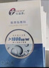 创福康胶原蛋白贴敷料医用激光光子术后修复过敏械字号1000浓度 1000浓度*3盒 赠9片赠品 官方直营 实拍图