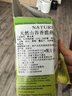 NATURE VALLEY天然山谷 香脆燕麦棒（燕麦浆果味）210G(5*42G) 实拍图