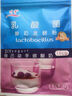 川秀 草莓冰淇淋粉 自制家用冰淇淋原料软硬模具冰激凌 100g*3包 实拍图