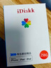 iDiskk256GB MFi认证三合一手机U盘type-c电脑直连存储大容量适用华为安卓苹果15iPhone16照片备份优盘 实拍图