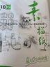 晨光文具8K/110g素描纸绘画纸素描本  美术写生临摹学生初学速写铅画纸8开20张老师推荐生日礼物 实拍图