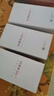 Hi nova华为智选 Hi畅享60s 5G手机 6000mAh+22.5W超长续航 鸿蒙生态 星河蓝 128GB 实拍图