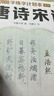 百乐（PILOT）笑脸钢笔三年级小学生钢笔生日礼物练字笔签字笔 入门配吸墨器  淡蓝色白杆 M尖 实拍图