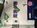 2025新版万唯大小卷初中七年级八年级九年级语文数学英语物理化学道法历史下册单元同步试卷训练期中期末模拟复习基础题人教版万维教育旗舰店 七年级下册 人教版【道法】 实拍图