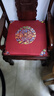 浩秦新中式椅垫客厅红木沙发垫坐垫新古典家具圈椅餐椅垫太师椅垫座垫 大龙团-红色 47X44厚3cm单个(海绵垫) 实拍图