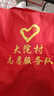 志愿者马甲定制logo印字红色义工马甲定制超市活动背心公益广告衫 志愿者马甲 2XL 实拍图