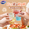 美丽雅一次性杯子航空杯 200ml*20只太空杯 加厚饮料杯塑料水杯茶杯 实拍图