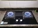 方太（FOTILE）燃气灶煤气炉 厨房家用天然气台式嵌入式两用双眼灶 大火力爆炒 一级能效 熄火保护 02-TE21天然气 实拍图