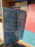 李商隐诗选（古典文学大字本） 实拍图