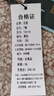 【7A抗菌纯棉T恤】基础打底衫长袖T恤休闲内搭男女同款T25-01 黑色 2XL 建议：140-155斤 实拍图