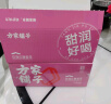 方家铺子姜枣茶补女士玫瑰红糖姜茶300g*2盒黑糖血大姨妈气女神节礼物 晒单实拍图