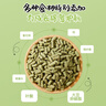 喜帅苜蓿幼兔粮高纤维膨化兔粮兔子饲料幼兔主粮垂耳兔磨牙零食2.5kg 实拍图