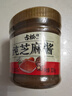 古松 芝麻酱 纯芝麻酱320g 面条调味酱火锅食材 二十年品牌 实拍图