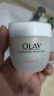 玉兰油（OLAY）水润滋养面霜50g焕白亮白女士护肤品保湿面霜生日礼物女 实拍图