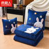 南极人加厚折叠抱枕被子两用珊瑚绒空调毯子午睡办公室汽车载枕头二合一 刺绣小兔-藏蓝（双面牛奶绒） 折叠40*40CM展开被子105*145CM 实拍图