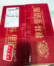 秋林里道斯中华老字号 哈尔滨红肠礼盒2.36kg 东北特产 端午礼盒 源头直发 实拍图