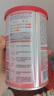 贝因美（Beingmate）爱加婴儿配方奶粉1段0-6个月 新生儿奶粉 含乳铁蛋白+HMO+OPN 1段 150g 1罐 【无奶粉勺】 实拍图