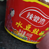 【大瓶装】水豆豉贵州特产风味豆食下饭凉拌菜火锅蘸水调料610g 贵州特产水豆豉610g*2瓶 实拍图