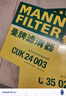 曼牌（MANNFILTER）滤清器套装空气滤芯空调滤芯别克新君威新君越/迈锐宝XL 1.5T1.8L 实拍图