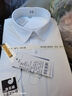 罗蒙（ROMON）防水防油防污四季长袖衬衫男士正装商务百搭三防衬衣男 白39 实拍图